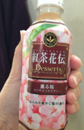 桜巡りと変態仮面実写化 画像3