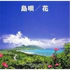 『超名曲！』 画像1