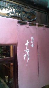 桜前線北上編。鳥取。 画像1