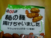 晴れ(会津) 画像2