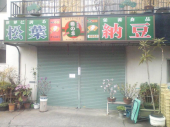 歩いた♪→ 画像3