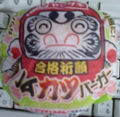 外気と室温 画像1
