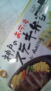 桜前線北上編＠奈良。 画像3