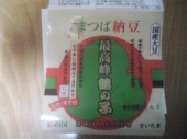 少し頑張った＾＾↓ 画像1