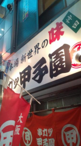 桜前線北上編＠大阪。 画像1