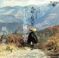 『４月の曲？』 画像3