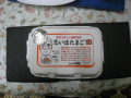 きょうの昼ごはん