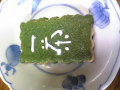 お菓子