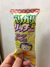 増量Σ(￣。￣ﾉ)ﾉ 画像3