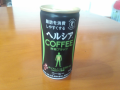 ありゃ？