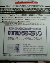 ☆予報に反して快晴の朝☆ 画像2