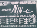 雑感（おサムイのがお好き編）
