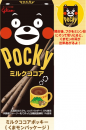 ちょっと寒い