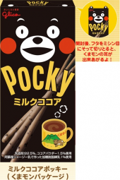 ちょっと寒い 画像1
