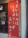 雑感（伝わる編）