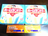 らーめん。ほーむらんばー。どろっぷ。 画像2