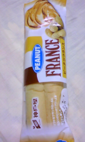 検診おわった♪ 画像2