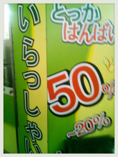 ☆おはようございますb(⌒o⌒)d おっ ＼(*^▽^*)/ はぁー!! 画像3