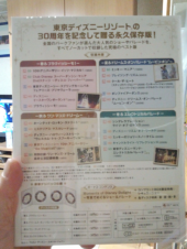 ☆ヤクルトのＣＭが色っぽすぎる…☆ 画像2