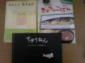 読みきかせ♪