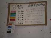 昨日は・・・ 画像2