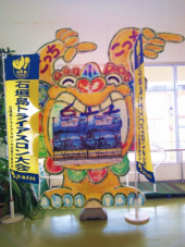 最終日 画像1