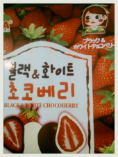 ☆弾丸韓国・・その③ 画像1