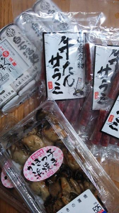 お約束 画像1