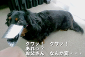 アヒル口 画像2