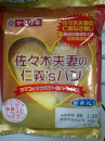 消えた携帯電話