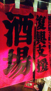 桜前線北上編＠岩手。 画像1