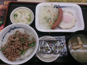 日曜日 画像1