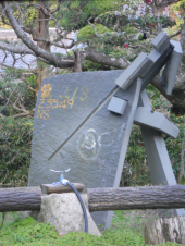 手をチクチク 画像3