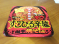 すこびる辛麺
