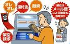 『お手柄？』 画像2