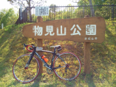初の100km 越え 画像1