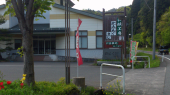 自転車で用瀬～佐治川ダム↵ 晴れ 画像1