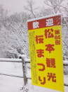 雑感（泣き笑い編）