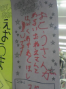 雑感（泣き笑い編）