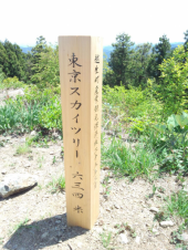 ☆激坂トレーニング１０６ｋｍの旅☆ 画像1