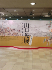 連休終わり 画像2