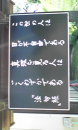 同行二人