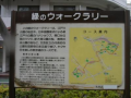 健康生活(01/22晴）