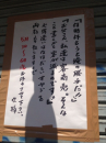 雑感（お店目線編）