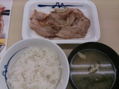 日曜日 画像1