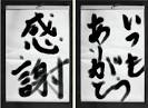 『言訳・禁止？』 画像2