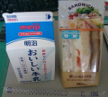 朝御飯