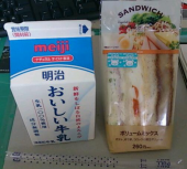 朝御飯 画像2