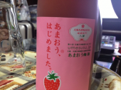 28℃… 画像1