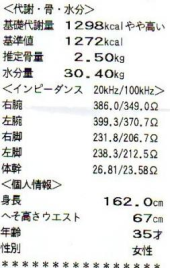 お尻がひどい筋肉痛。・゜゜⌒(ＴＯＴ）⌒゜゜・。 画像2